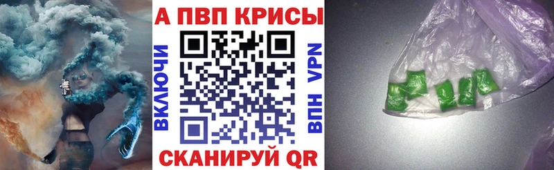 Купить закладку Каннабис  МЕТАДОН  ГАШ  Амфетамин  МЕФ  A PVP  Кизилюрт