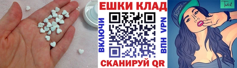 Купить  Кизилюрт  ЭКСТАЗИ DUBAI 