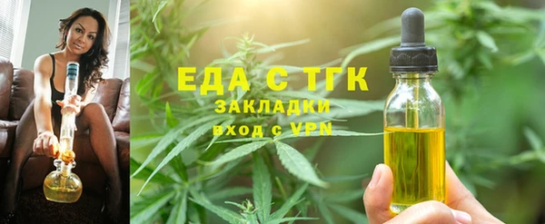 мефедрон мука Гусиноозёрск
