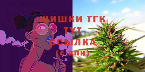 мефедрон мука Гусиноозёрск