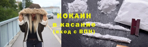 кокаин колумбия Гусь-Хрустальный
