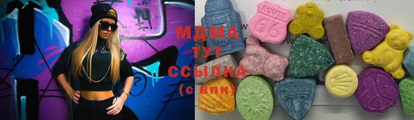 меф Горнозаводск