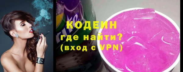 мефедрон мука Гусиноозёрск