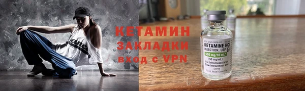 кокаин колумбия Гусь-Хрустальный