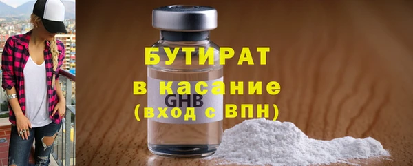 бошки Гусев