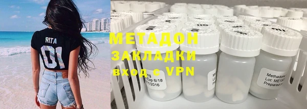 кокаин колумбия Гусь-Хрустальный