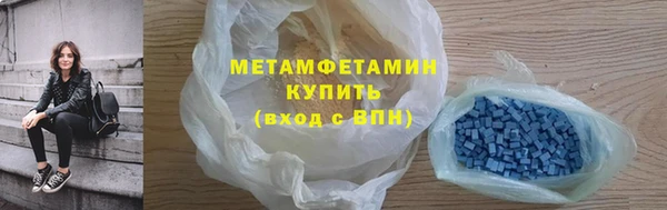 кокаин колумбия Гусь-Хрустальный