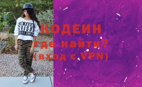 кокаин колумбия Гусь-Хрустальный