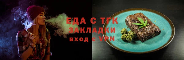 бошки Гусев