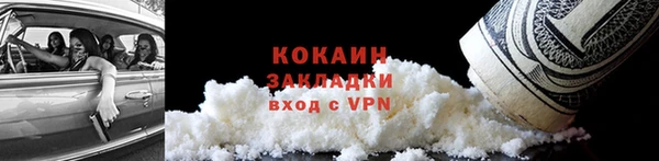 кокаин колумбия Гусь-Хрустальный