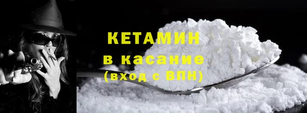 кокаин колумбия Гусь-Хрустальный