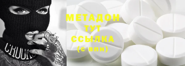 мефедрон мука Гусиноозёрск