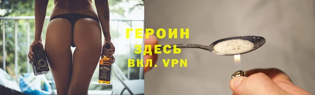бошки Гусев