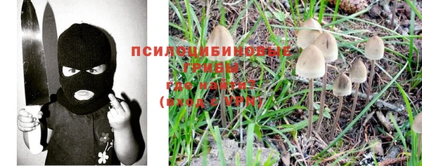 кокаин колумбия Гусь-Хрустальный