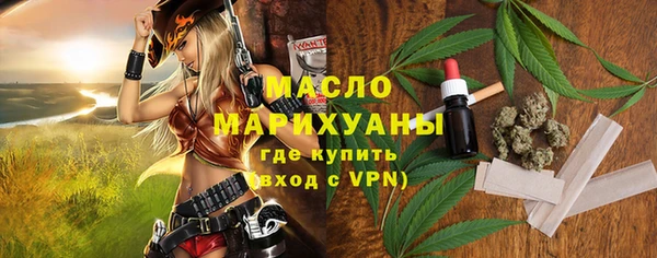 мефедрон мука Гусиноозёрск