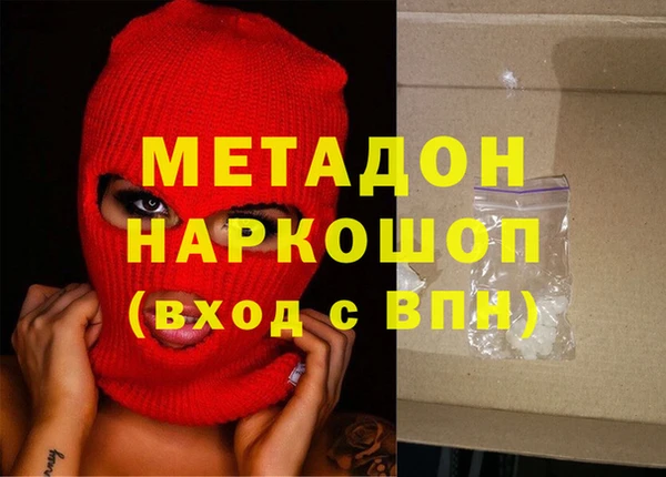 мефедрон мука Гусиноозёрск