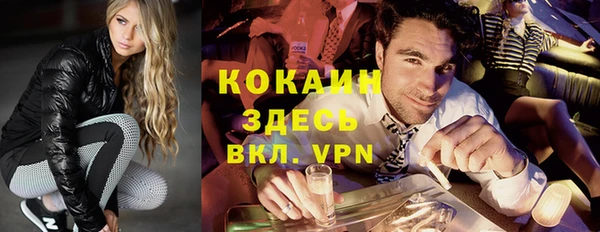мефедрон мука Гусиноозёрск