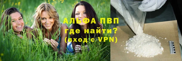 мефедрон мука Гусиноозёрск