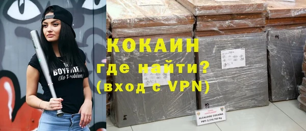 мефедрон мука Гусиноозёрск