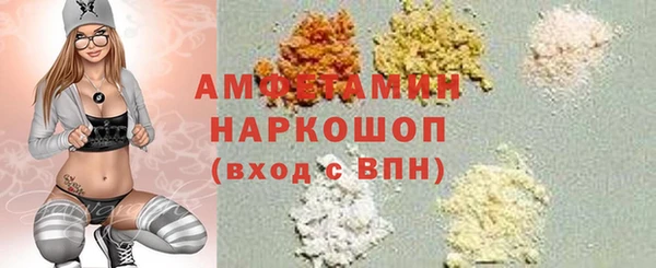 кокаин колумбия Гусь-Хрустальный