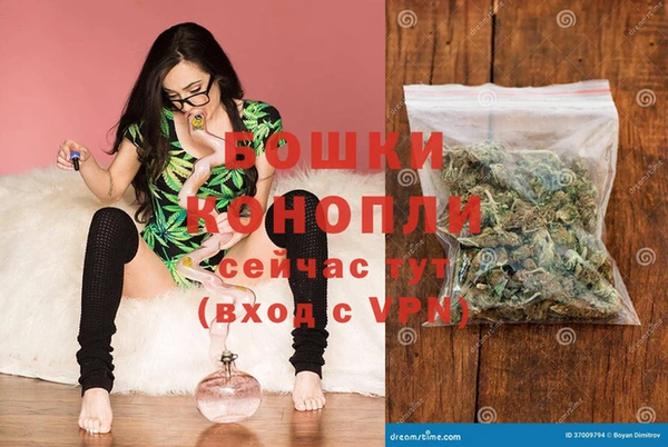 мефедрон мука Гусиноозёрск