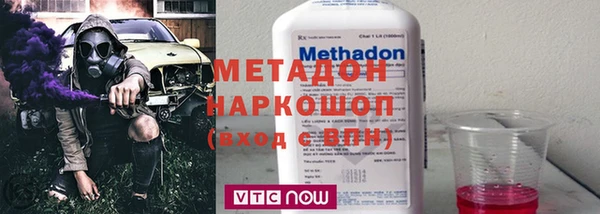 кокаин колумбия Гусь-Хрустальный