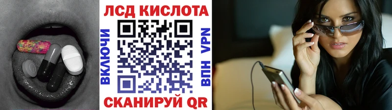 Лсд 25 экстази ecstasy  Купить закладки  Кизилюрт 