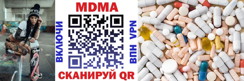 Купить  Кизилюрт  МДМА молли 