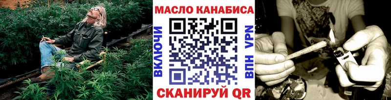 Купить  Кизилюрт  ТГК гашишное масло 